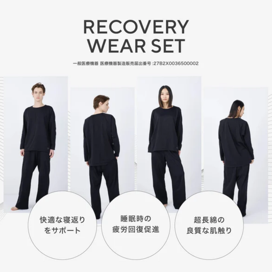 【一般医療機器】Foo Tokyo シルキータッチ ロングスリーブ & ロングパンツ リカバリーウェアセット ブラック