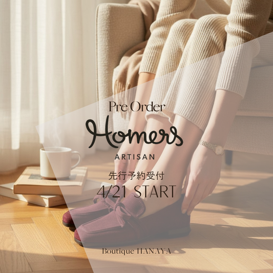 HOMERS 2026 Autumn / Winter Order Exhibition