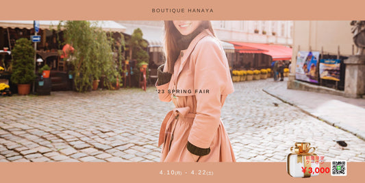＊⌒＊｡Spring Fair *ﾟ＊⌒＊ﾟ