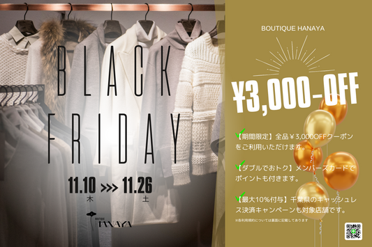 +ﾟ*｡:ﾟ+◆─BLACK FRIDAY─◆.+ﾟ*｡:ﾟ+