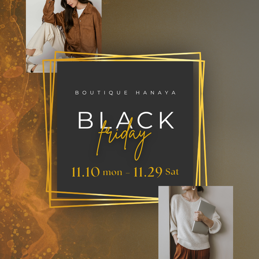🖤【市川市セレクトショップ】年に一度のチャンス！Boutique HANAYA BLACK FRIDAY開催