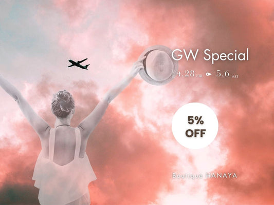 GW Special