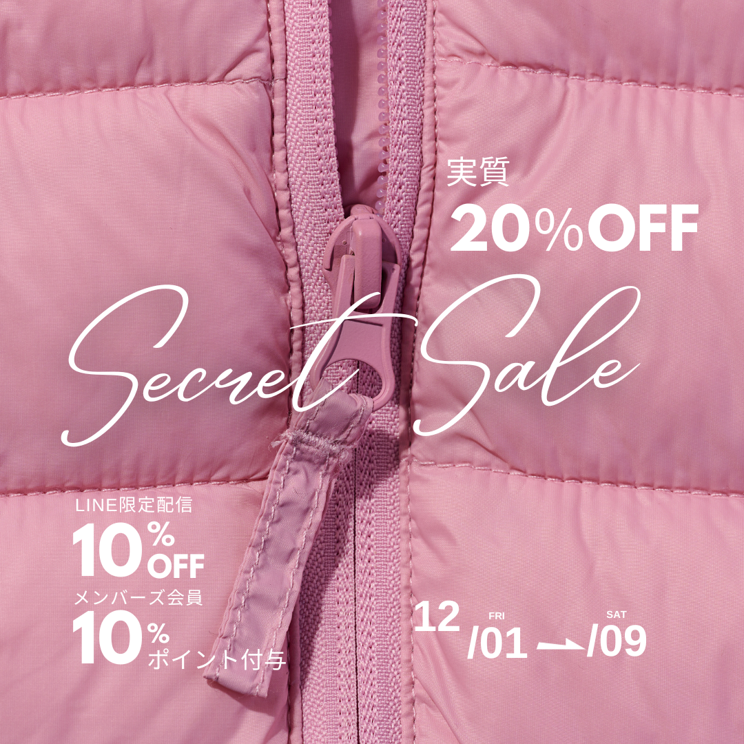 🔑 Secret Sale 🔑