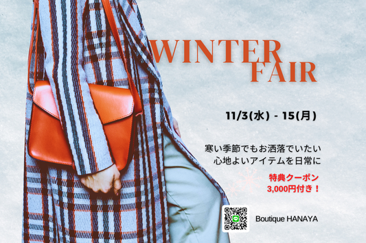 Winter Fair