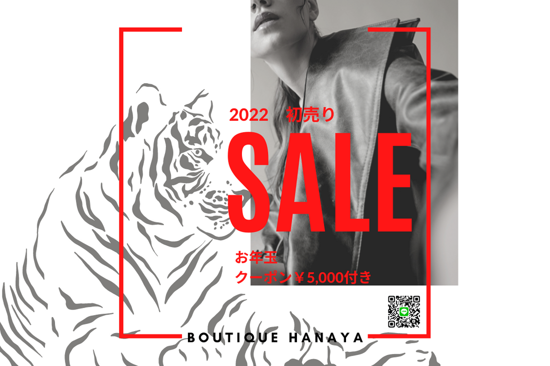 2022 New Year SALE