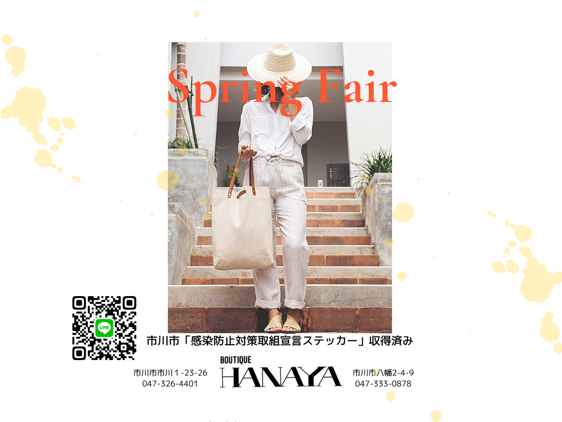 2021　Spring Fair